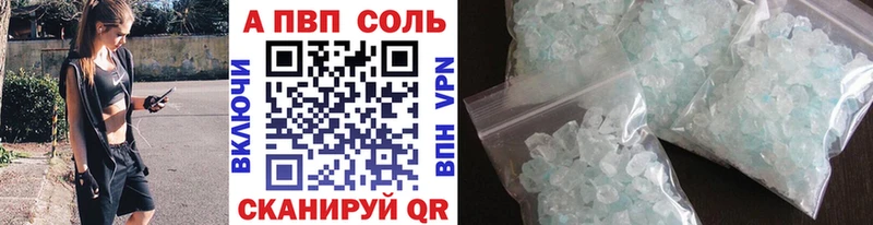 А ПВП VHQ  сколько стоит  площадка состав  Алапаевск 