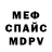 МЕТАДОН белоснежный VKUDUK