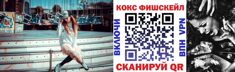 COCAIN Эквадор Алапаевск