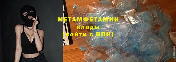 кокаин Абаза