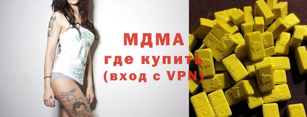 крисы Покровск