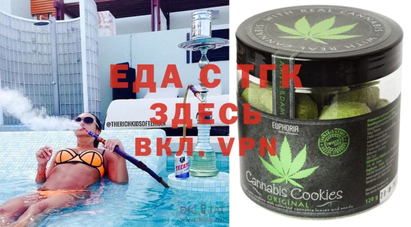 герыч Абинск