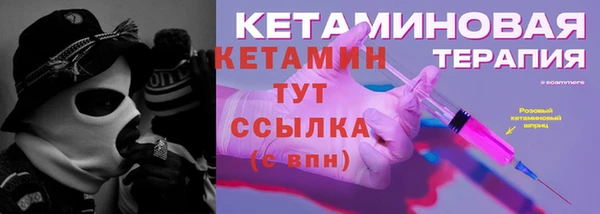 крисы Покровск