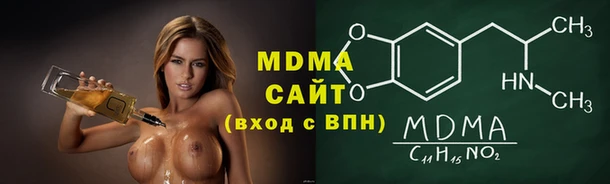 герыч Абинск