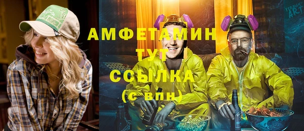 герыч Абинск