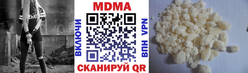 МДМА Molly  KRAKEN как войти  Алапаевск  где купить наркоту 