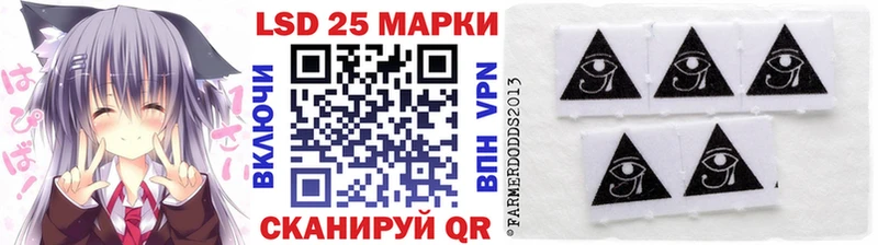 Марки 25I-NBOMe 1,8мг  даркнет сайт  Алапаевск 