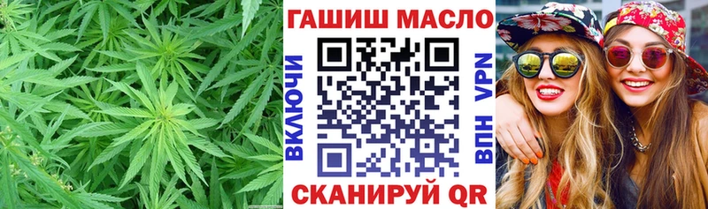 Дистиллят ТГК гашишное масло где купить наркоту кракен как войти Алапаевск