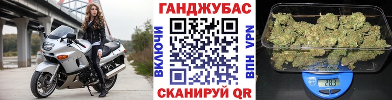 Бошки марихуана план Алапаевск